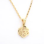 Small Round Celtic Knot Pendant